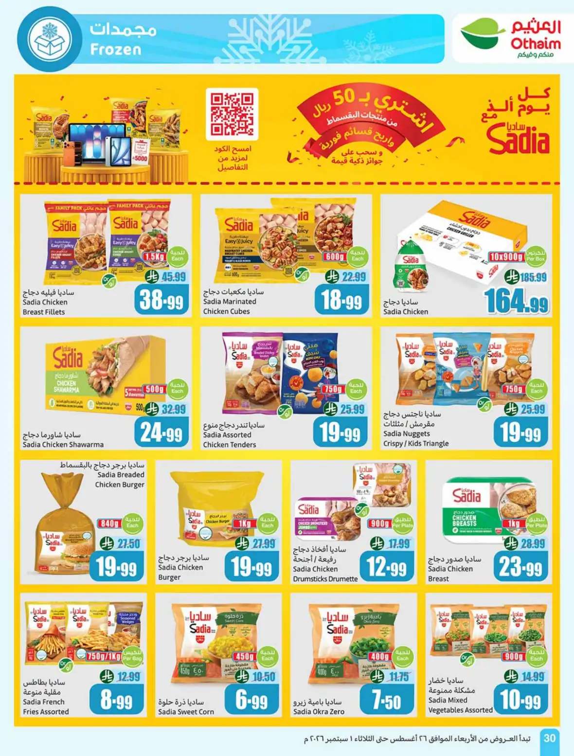 Othaim Markets Weekly Offers & Deals page 31