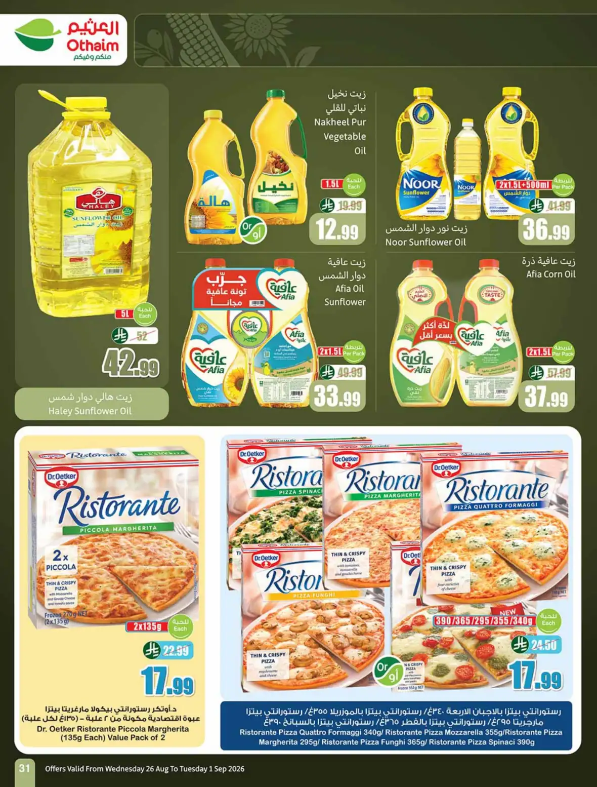 Othaim Markets Weekly Offers & Deals page 32