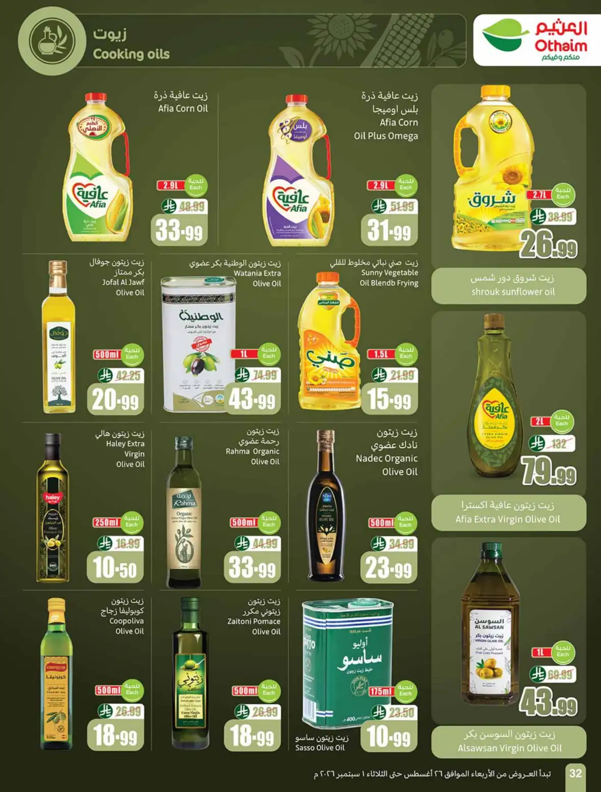 Othaim Markets Weekly Offers & Deals page 33