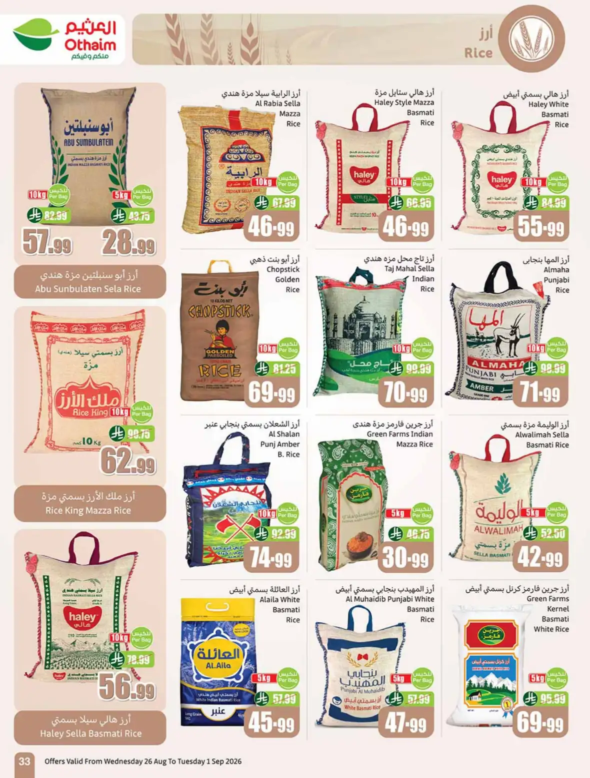 Othaim Markets Weekly Offers & Deals page 34