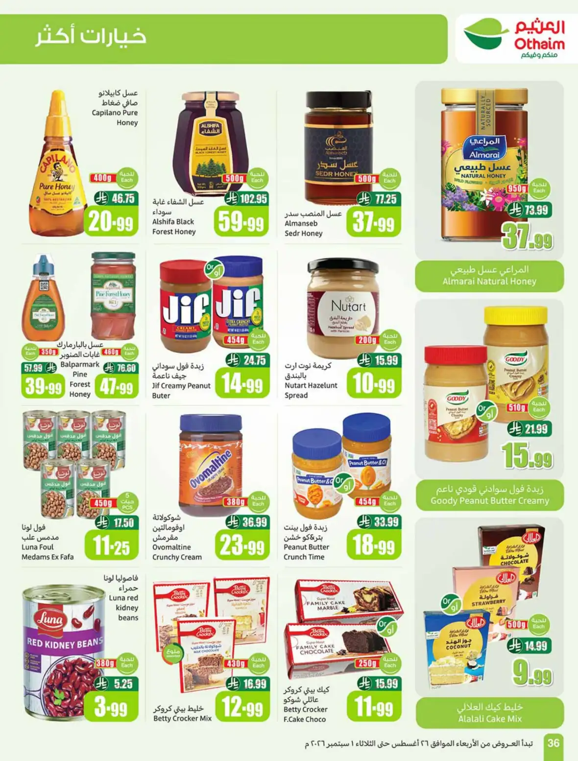 Othaim Markets Weekly Offers & Deals page 37