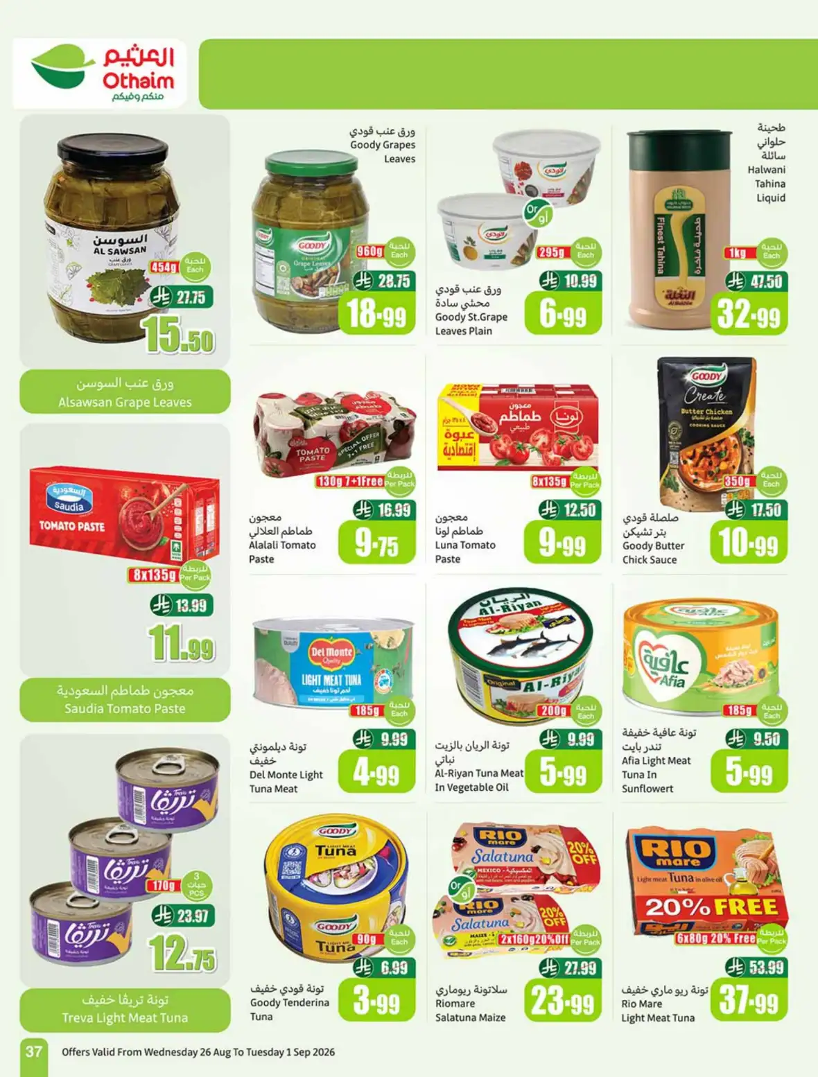 Othaim Markets Weekly Offers & Deals page 38