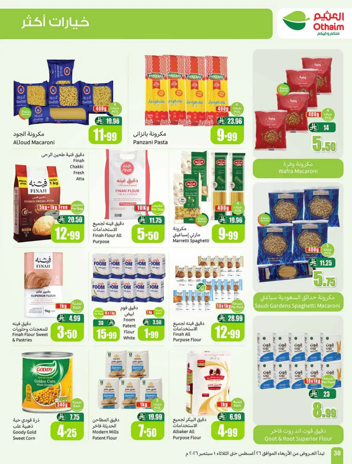 Othaim Markets Weekly Offers & Deals page 39