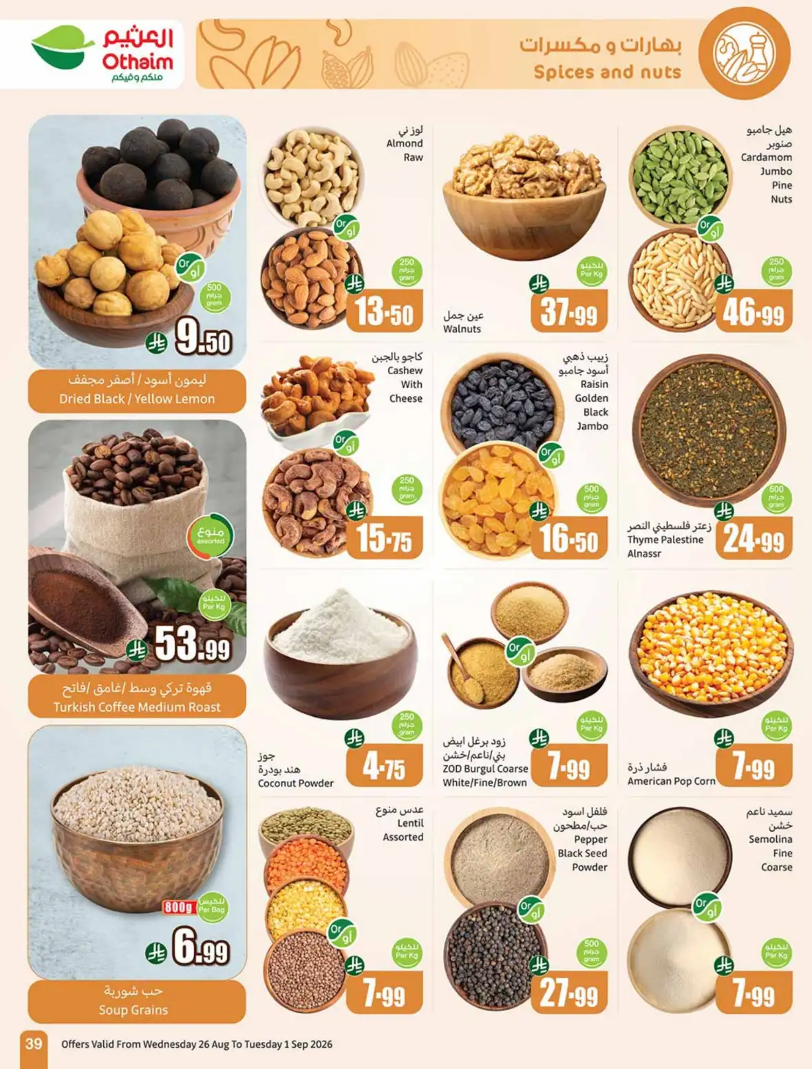 Othaim Markets Weekly Offers & Deals page 40