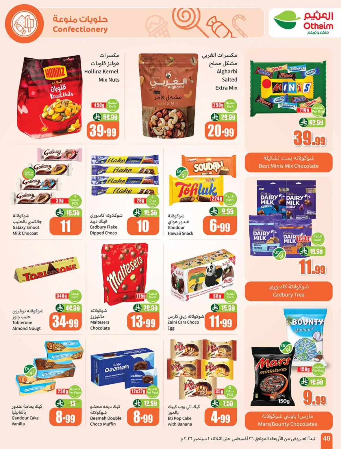 Othaim Markets Weekly Offers & Deals page 41