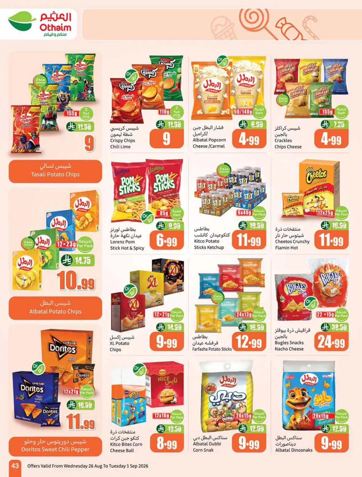 Othaim Markets Weekly Offers & Deals page 44
