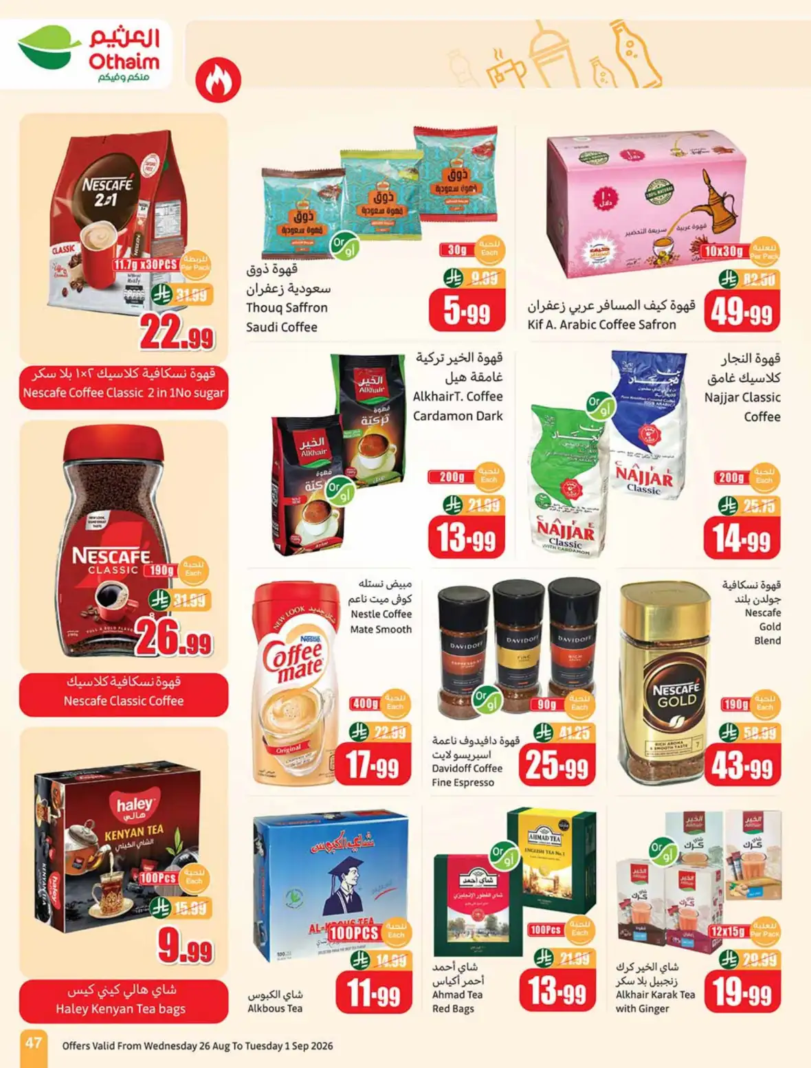 Othaim Markets Weekly Offers & Deals page 48