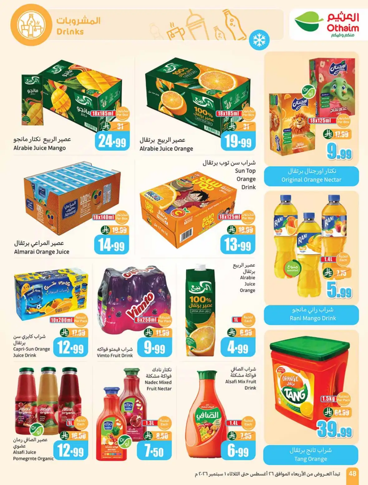 Othaim Markets Weekly Offers & Deals page 49
