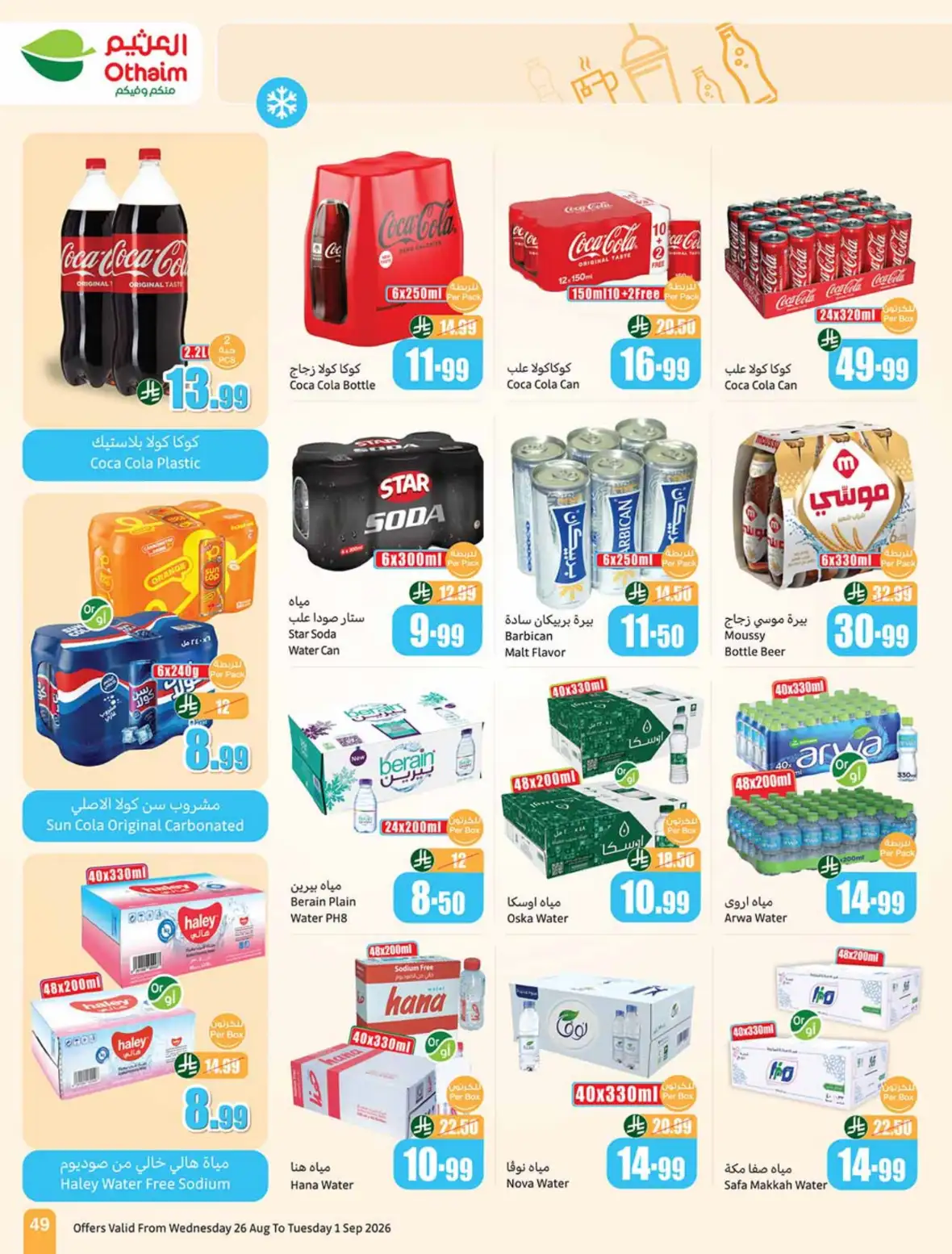 Othaim Markets Weekly Offers & Deals page 50