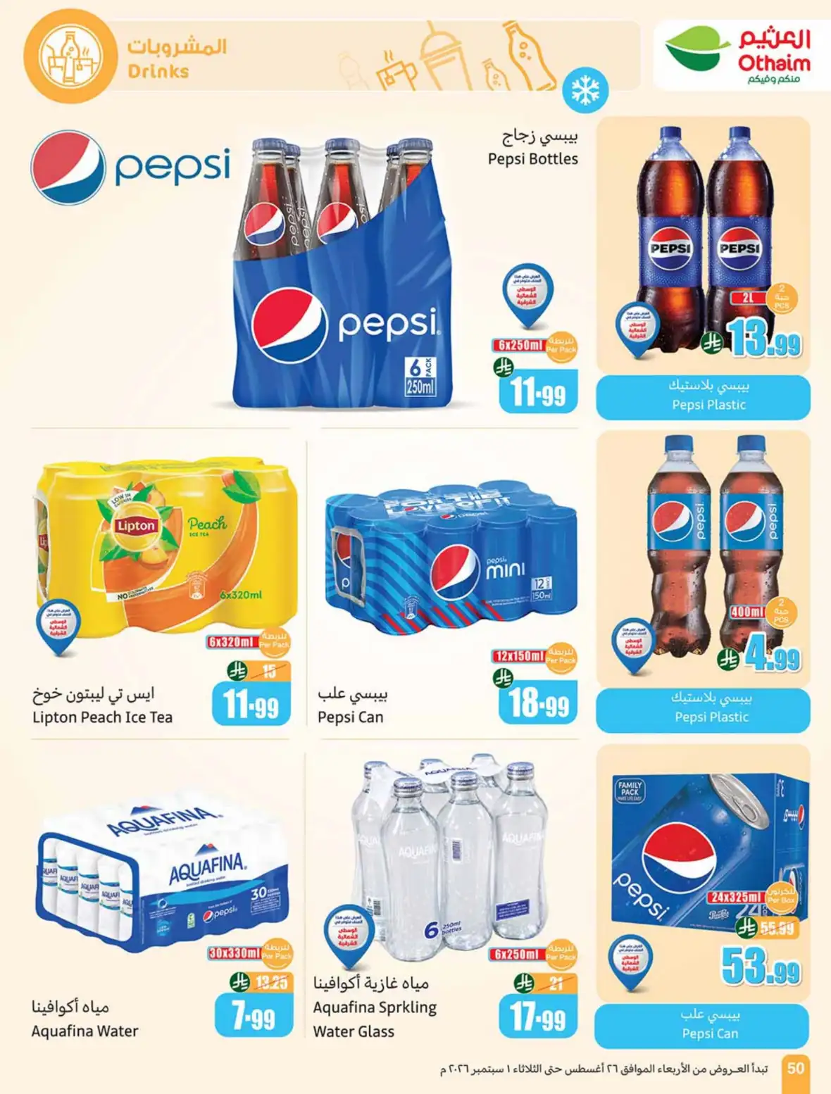 Othaim Markets Weekly Offers & Deals page 51