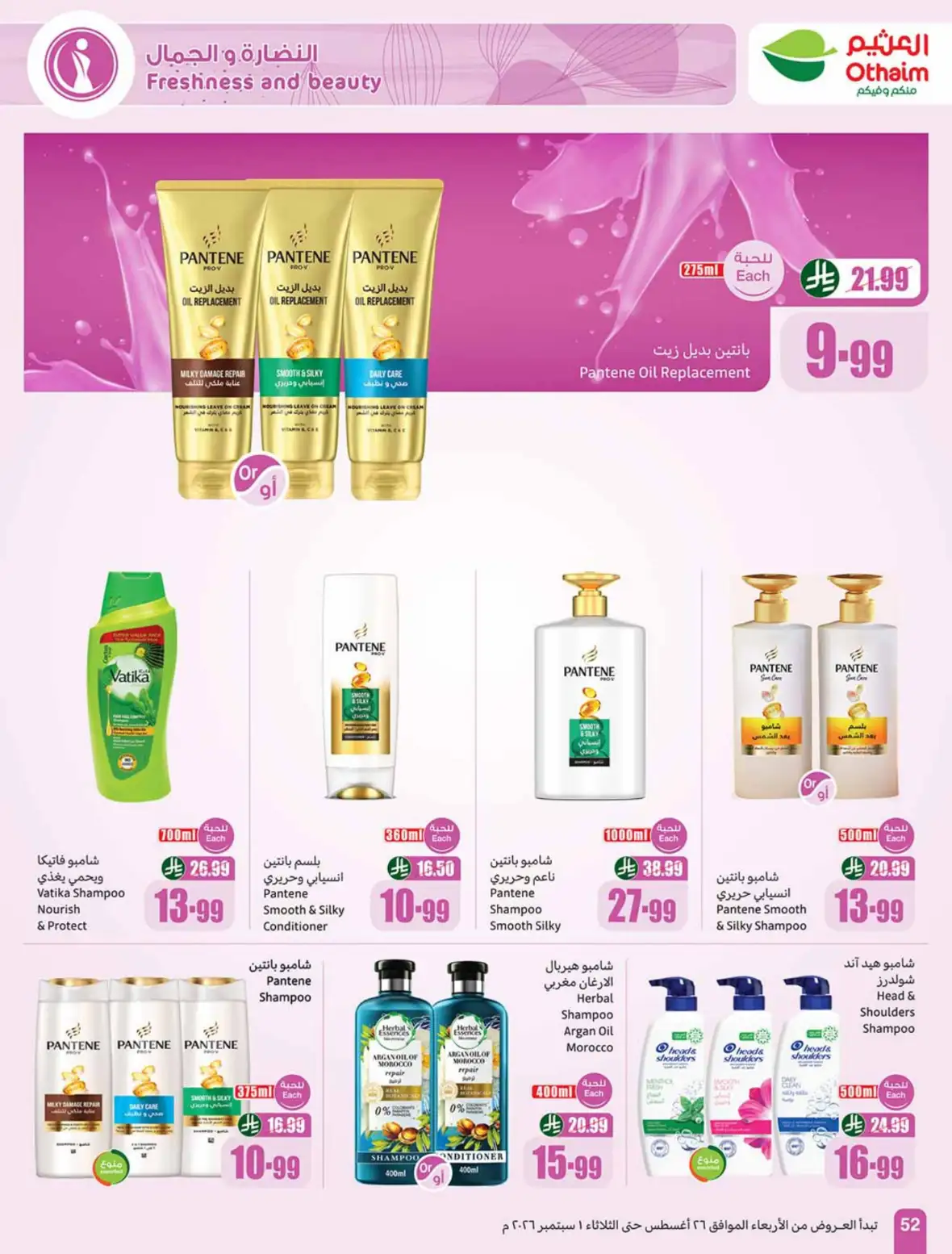 Othaim Markets Weekly Offers & Deals page 53