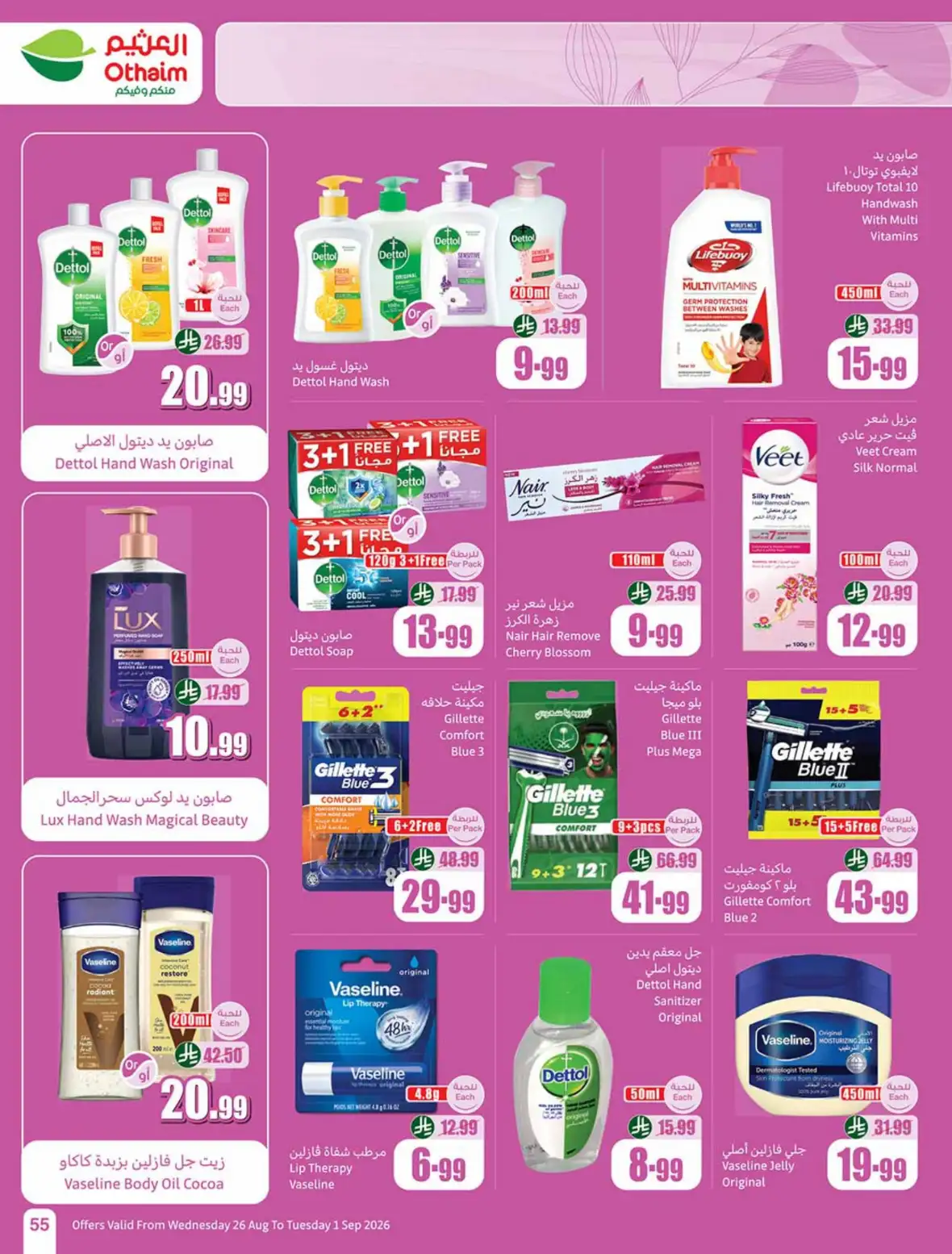 Othaim Markets Weekly Offers & Deals page 56
