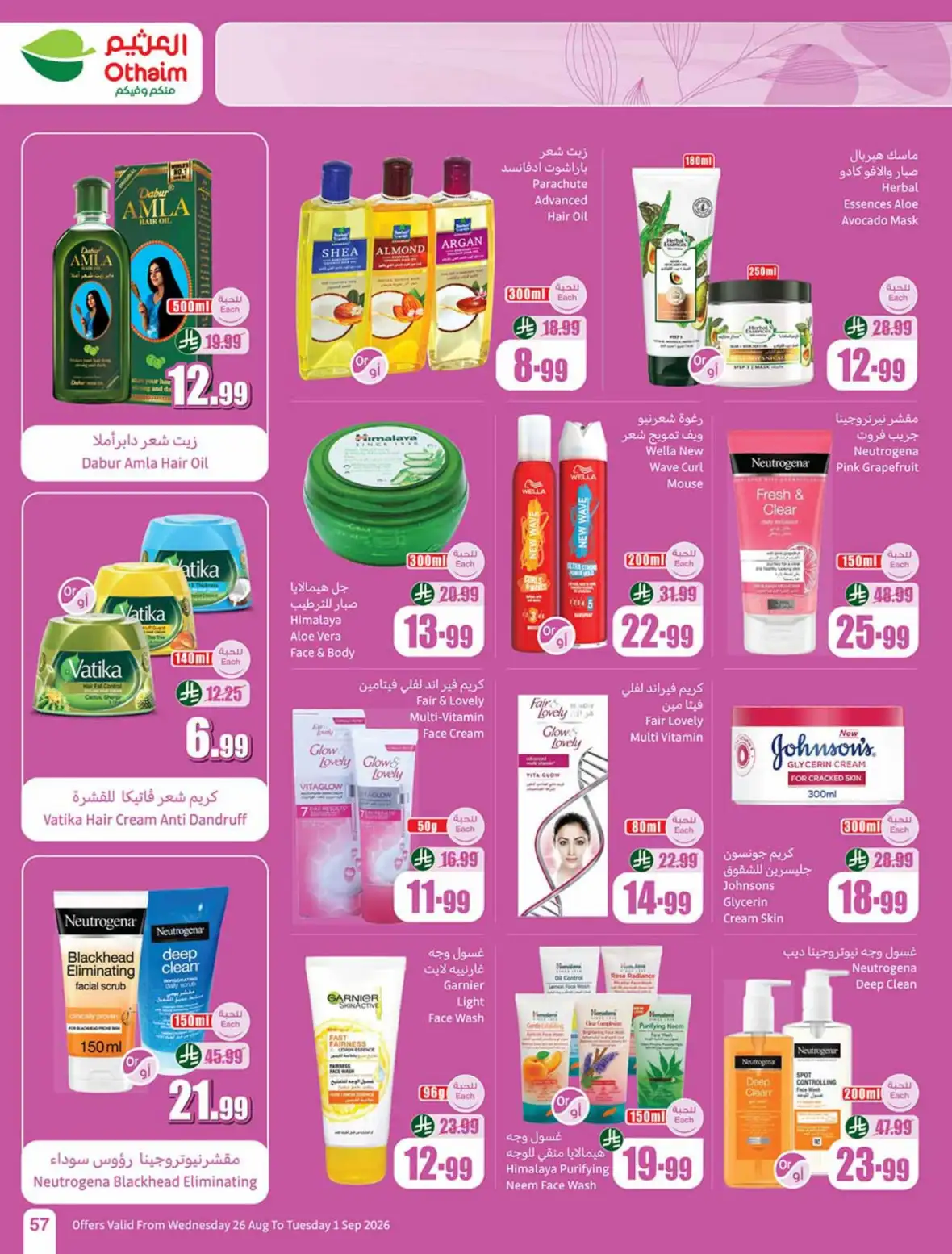 Othaim Markets Weekly Offers & Deals page 58