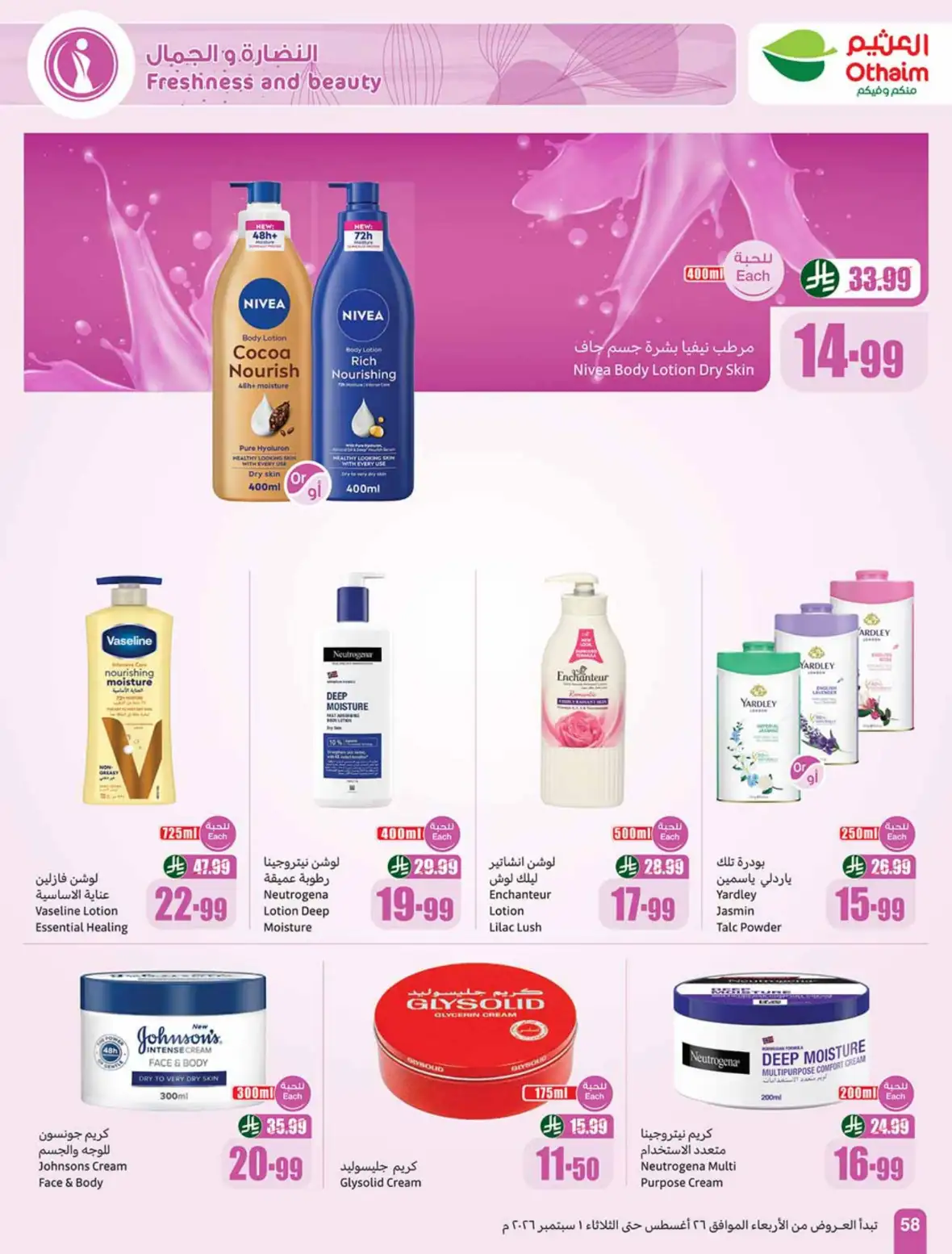 Othaim Markets Weekly Offers & Deals page 59
