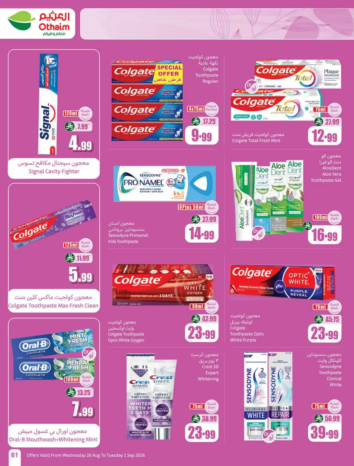Othaim Markets Weekly Offers & Deals page 62