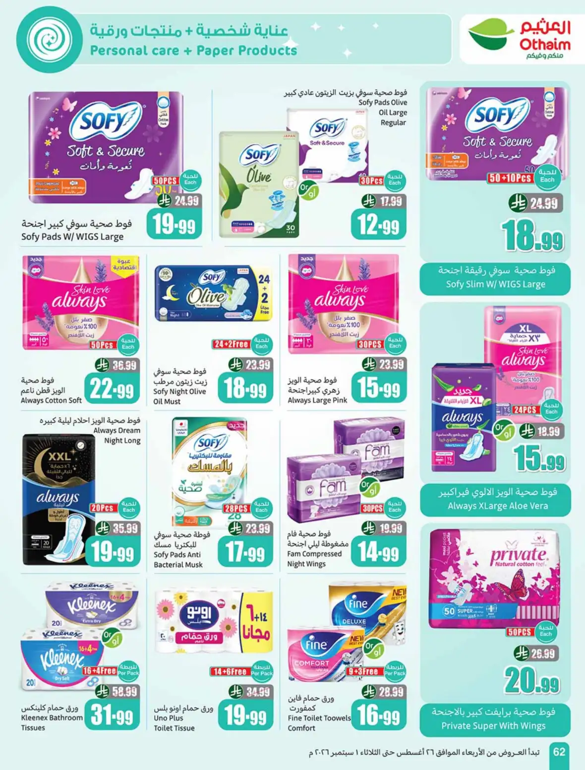 Othaim Markets Weekly Offers & Deals page 63