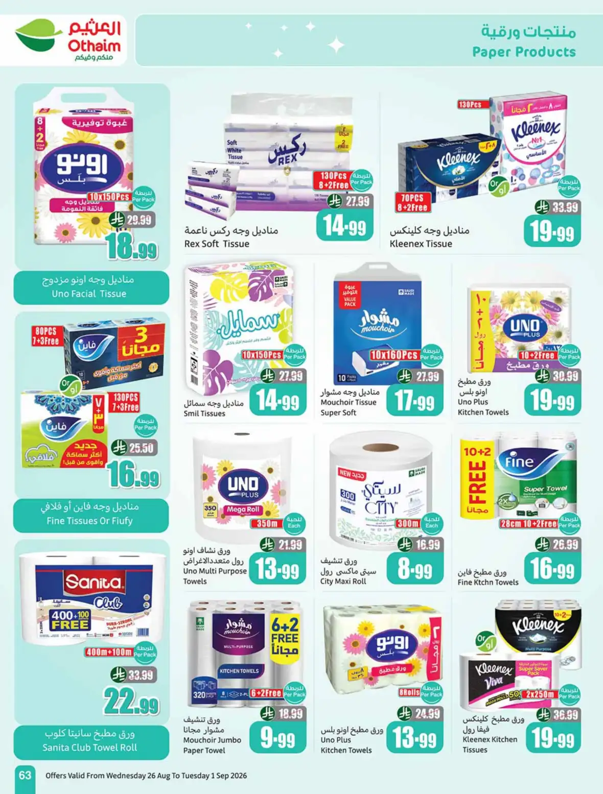 Othaim Markets Weekly Offers & Deals page 64