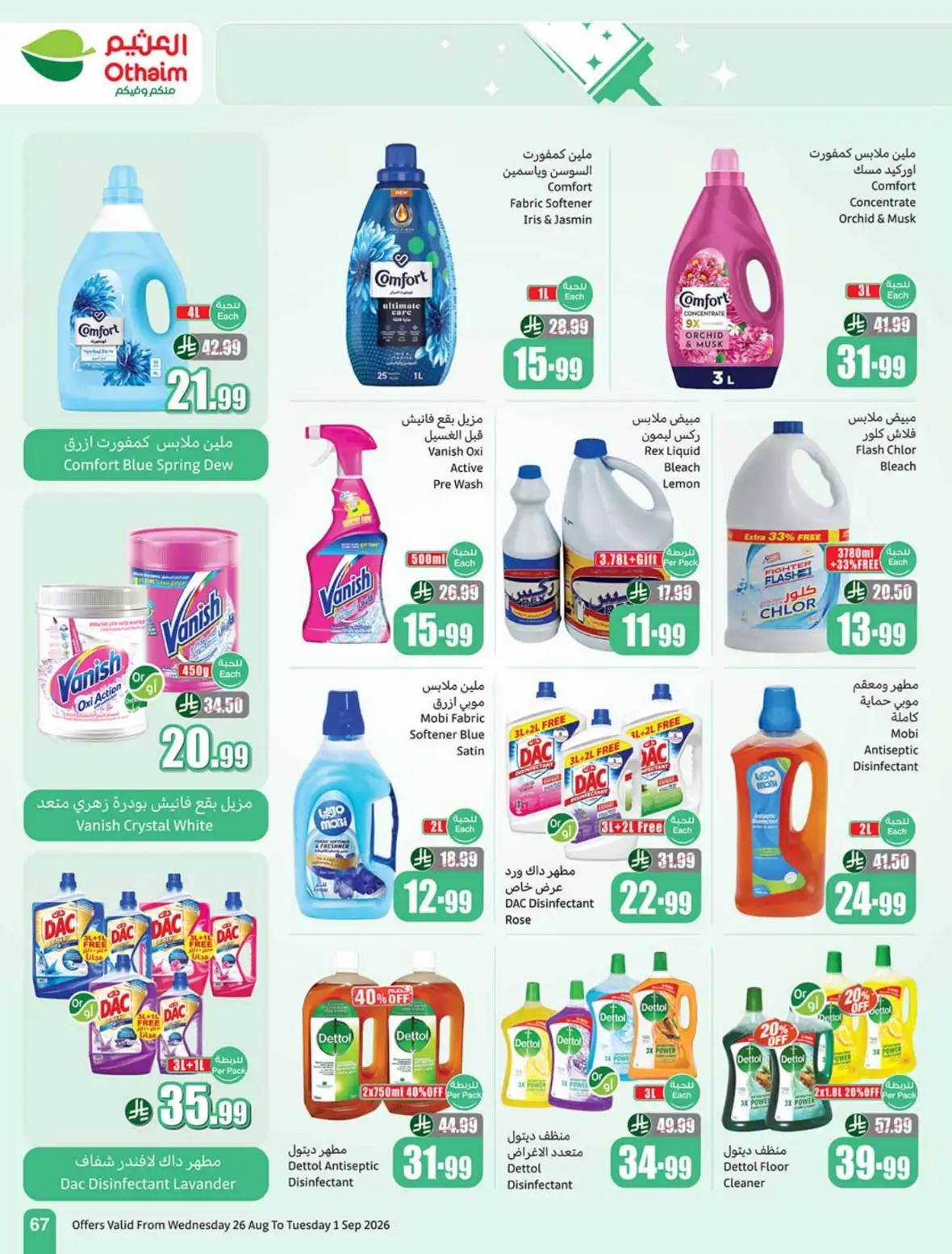 Othaim Markets Weekly Offers & Deals page 68