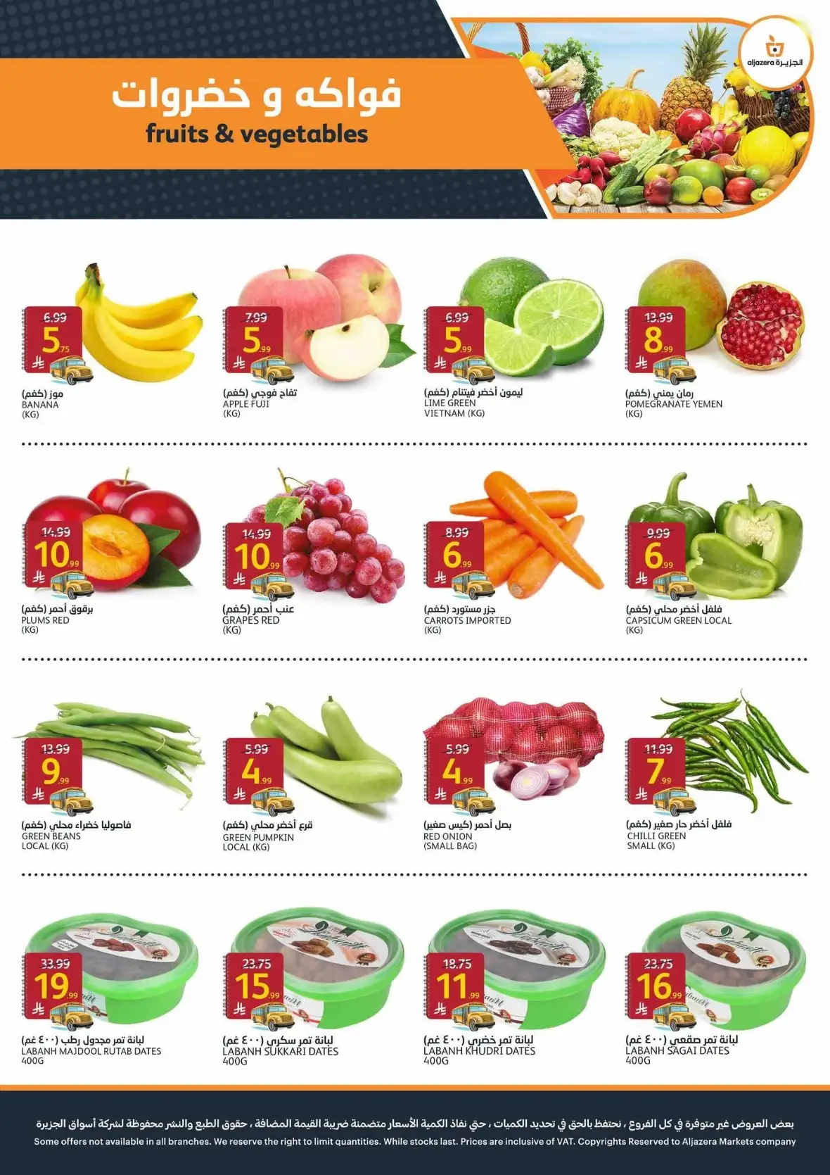 Aljazera Markets Weekly Offers & Back to School Deals page 2