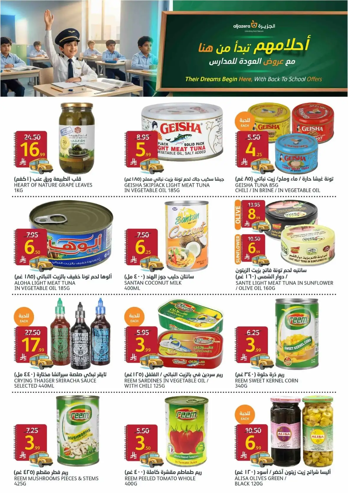Aljazera Markets Weekly Offers & Back to School Deals page 29