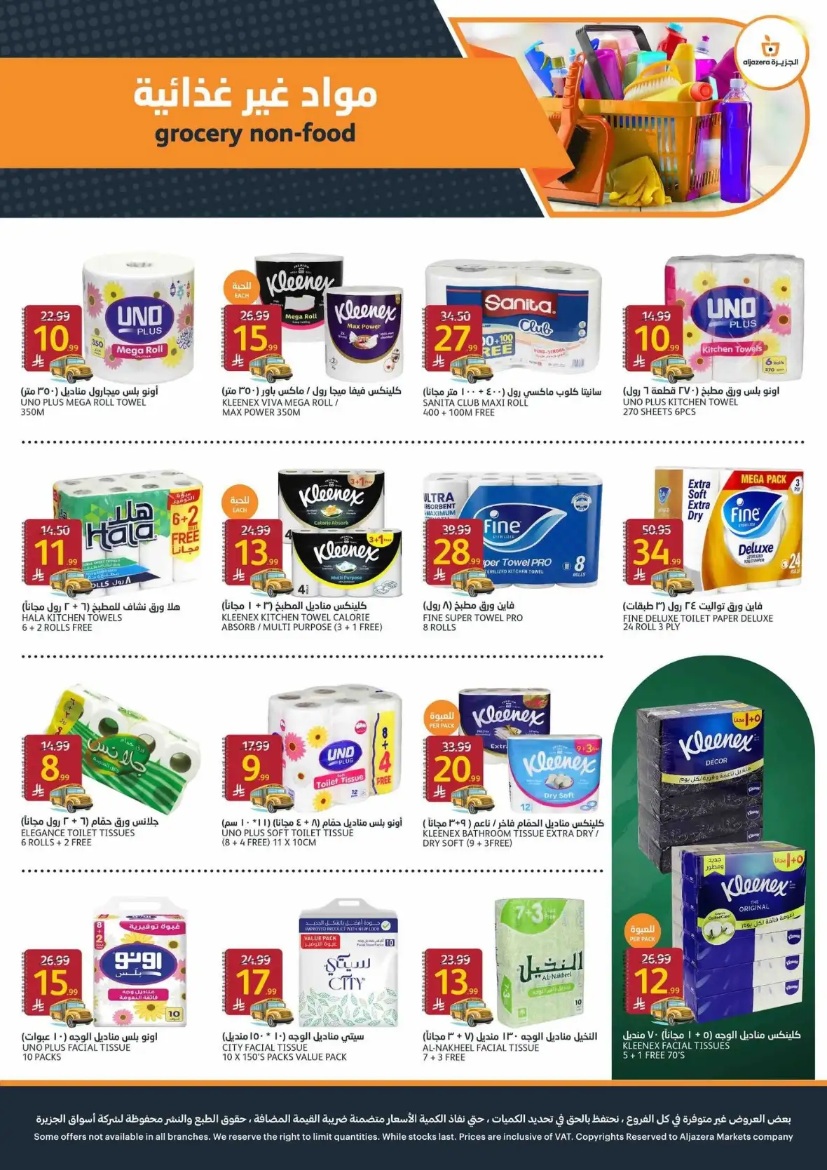 Aljazera Markets Weekly Offers & Back to School Deals page 36