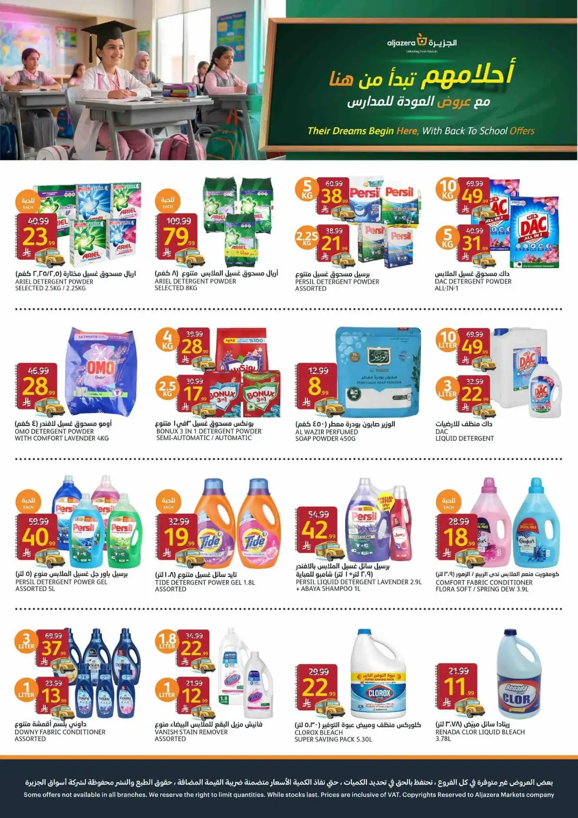 Aljazera Markets Weekly Offers & Back to School Deals page 37