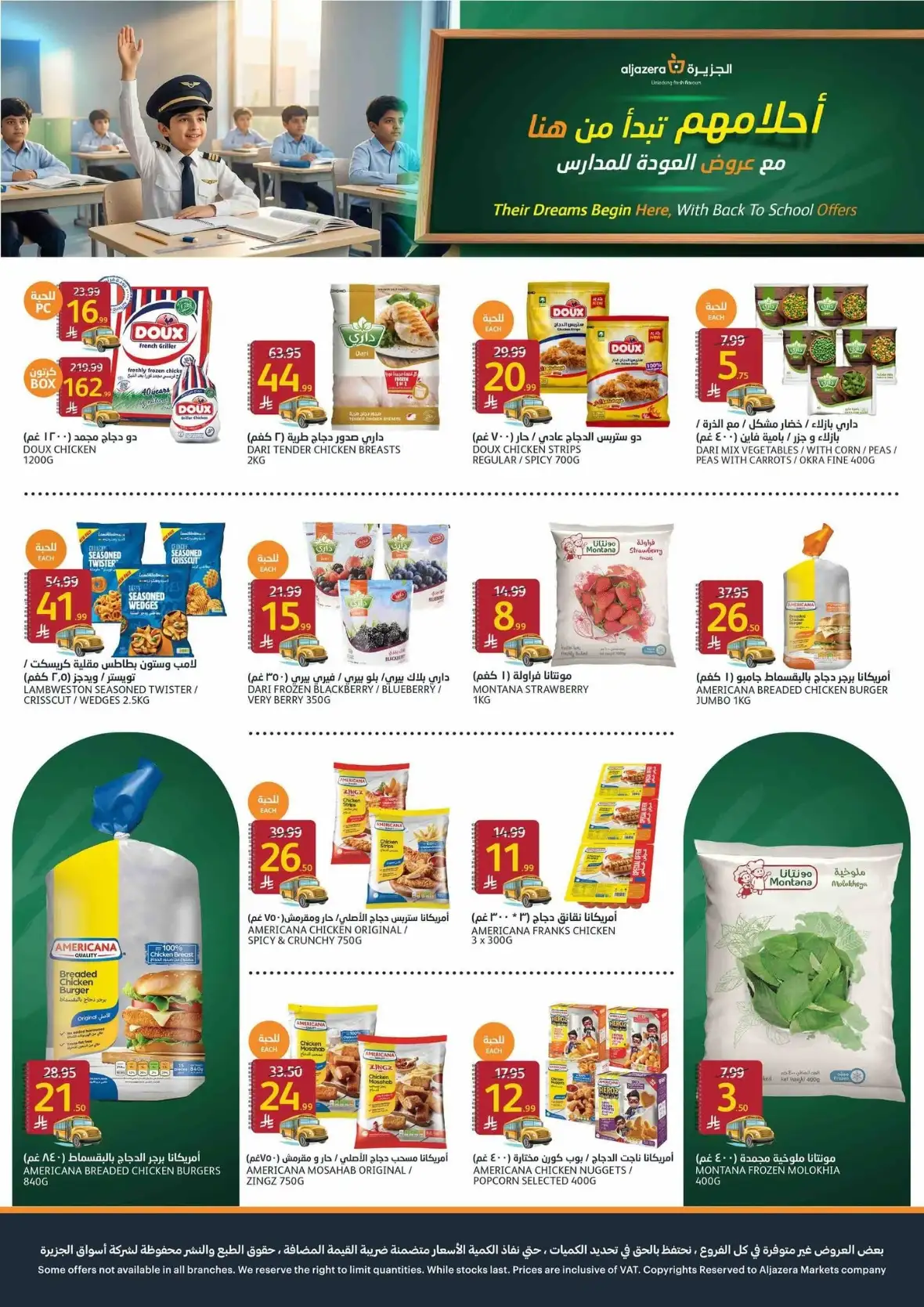 Aljazera Markets Weekly Offers & Back to School Deals page 6
