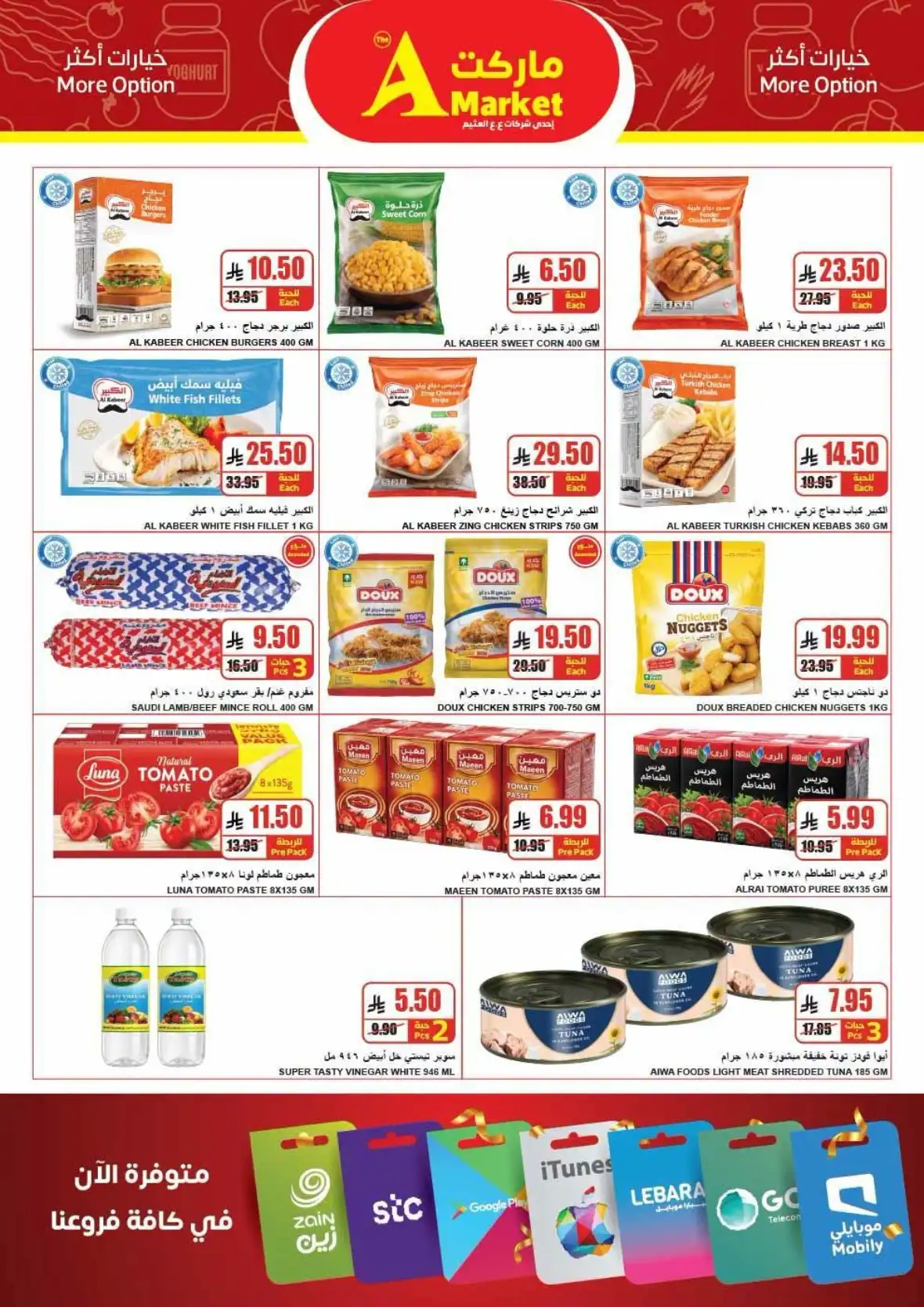 A Market Riyadh Back to School Offers & Weekly Deals page 12