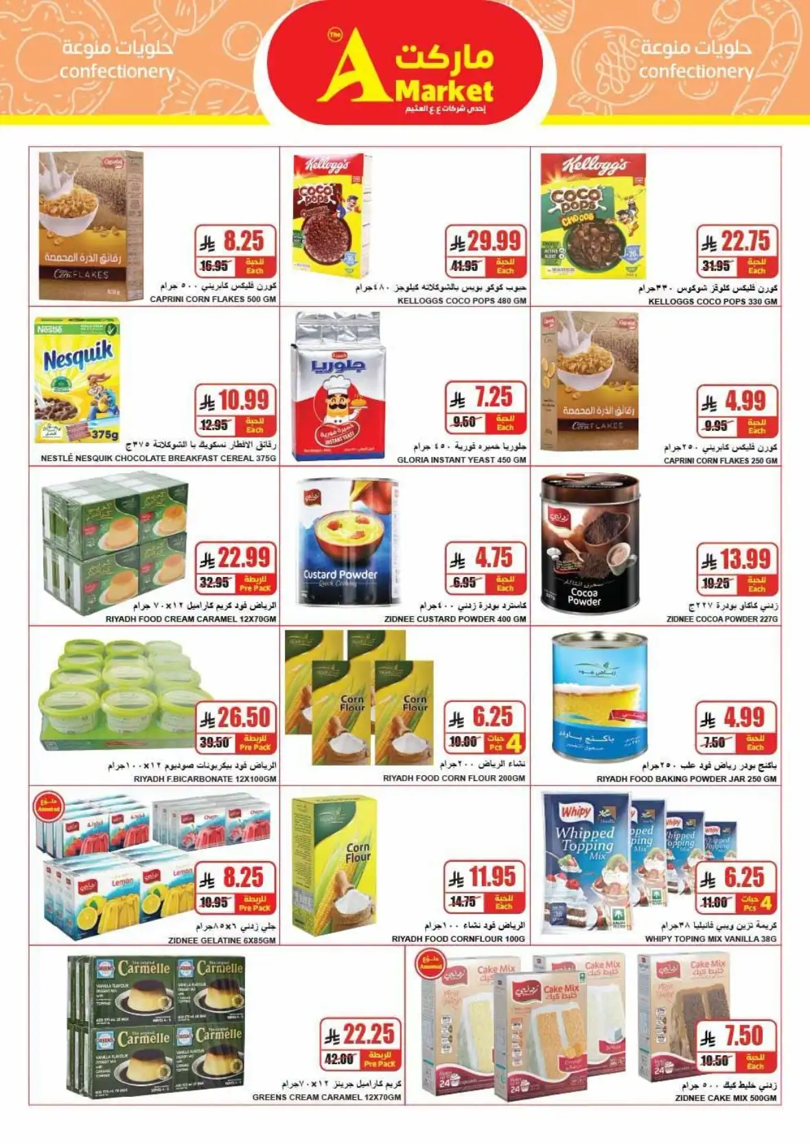 A Market Riyadh Back to School Offers & Weekly Deals page 22