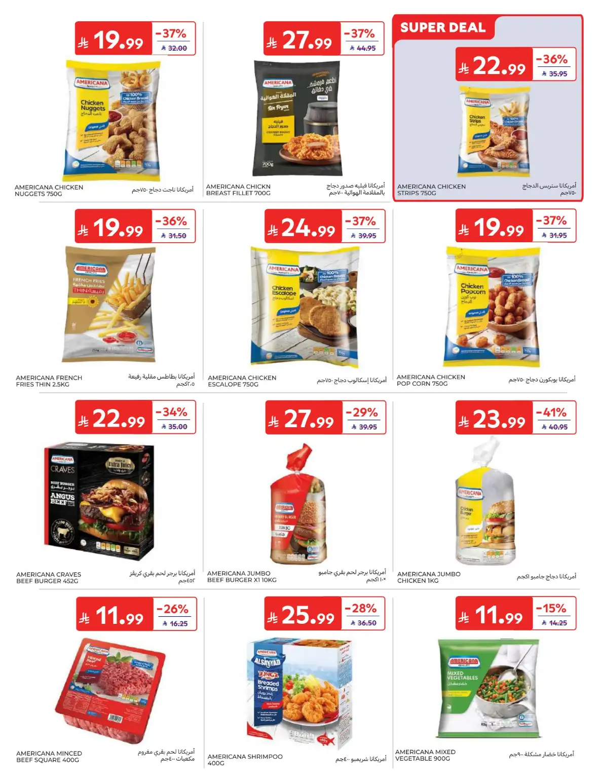 Carrefour Offers & Back to School Deals page 17
