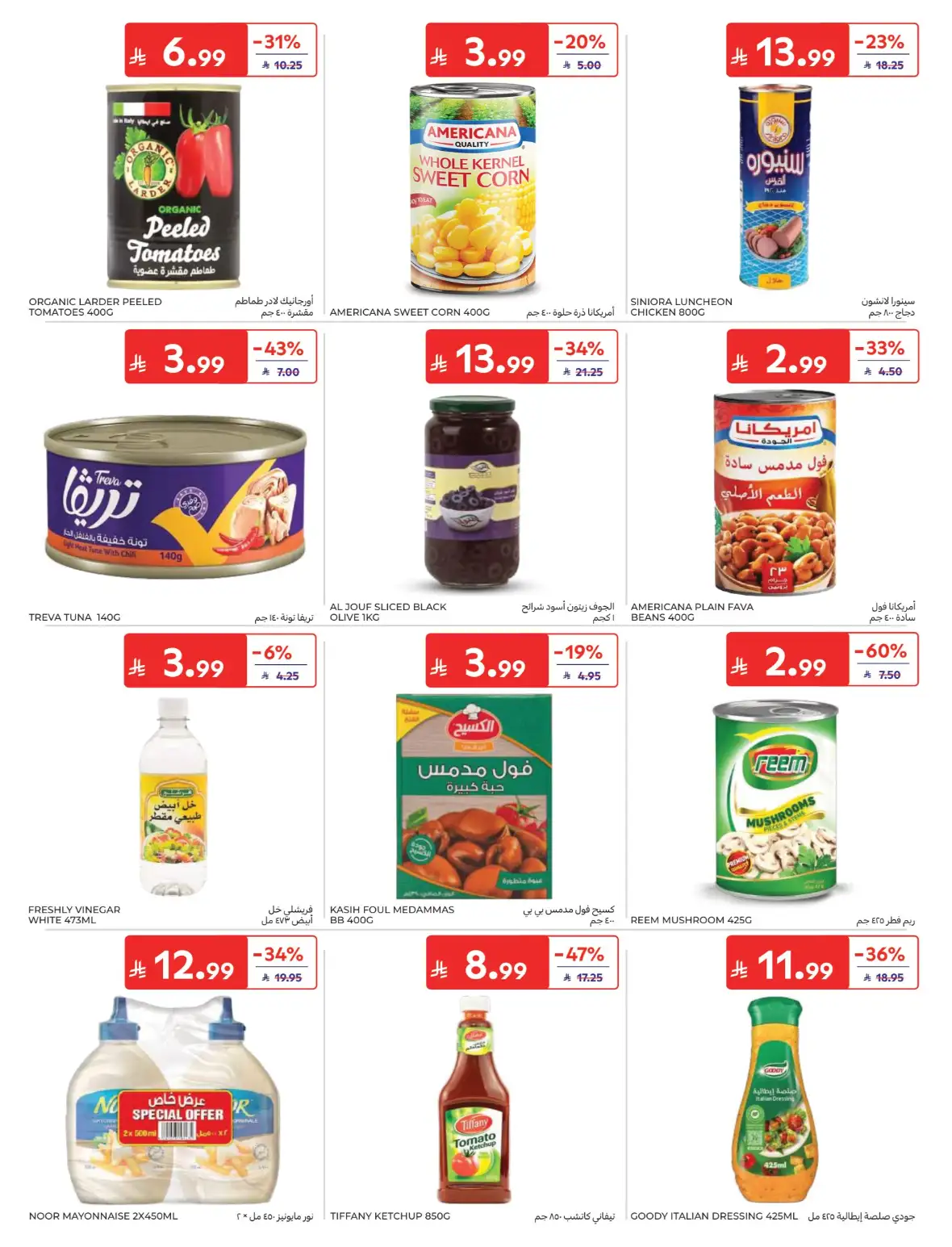 Carrefour Offers & Back to School Deals page 34