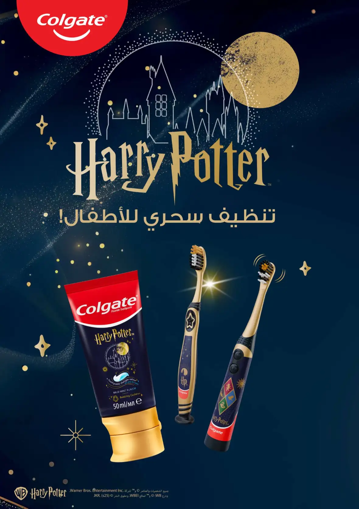 Carrefour Offers & Back to School Deals page 58