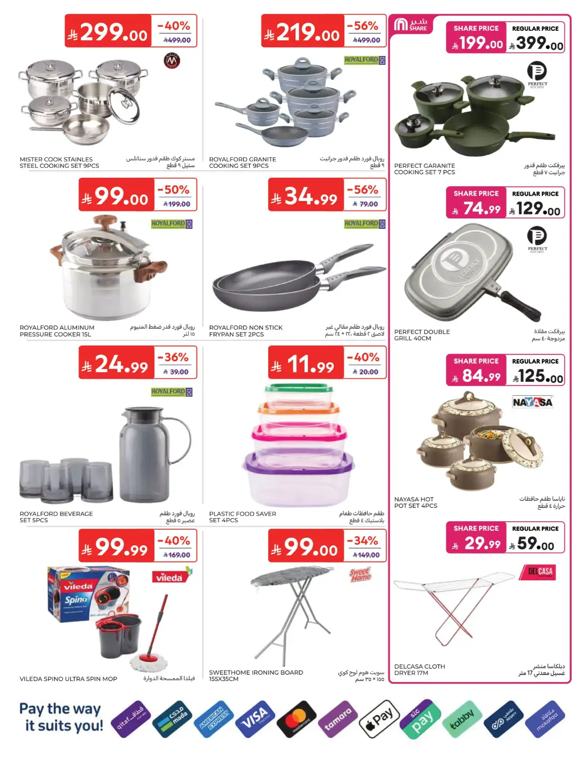 Carrefour Offers & Back to School Deals page 65