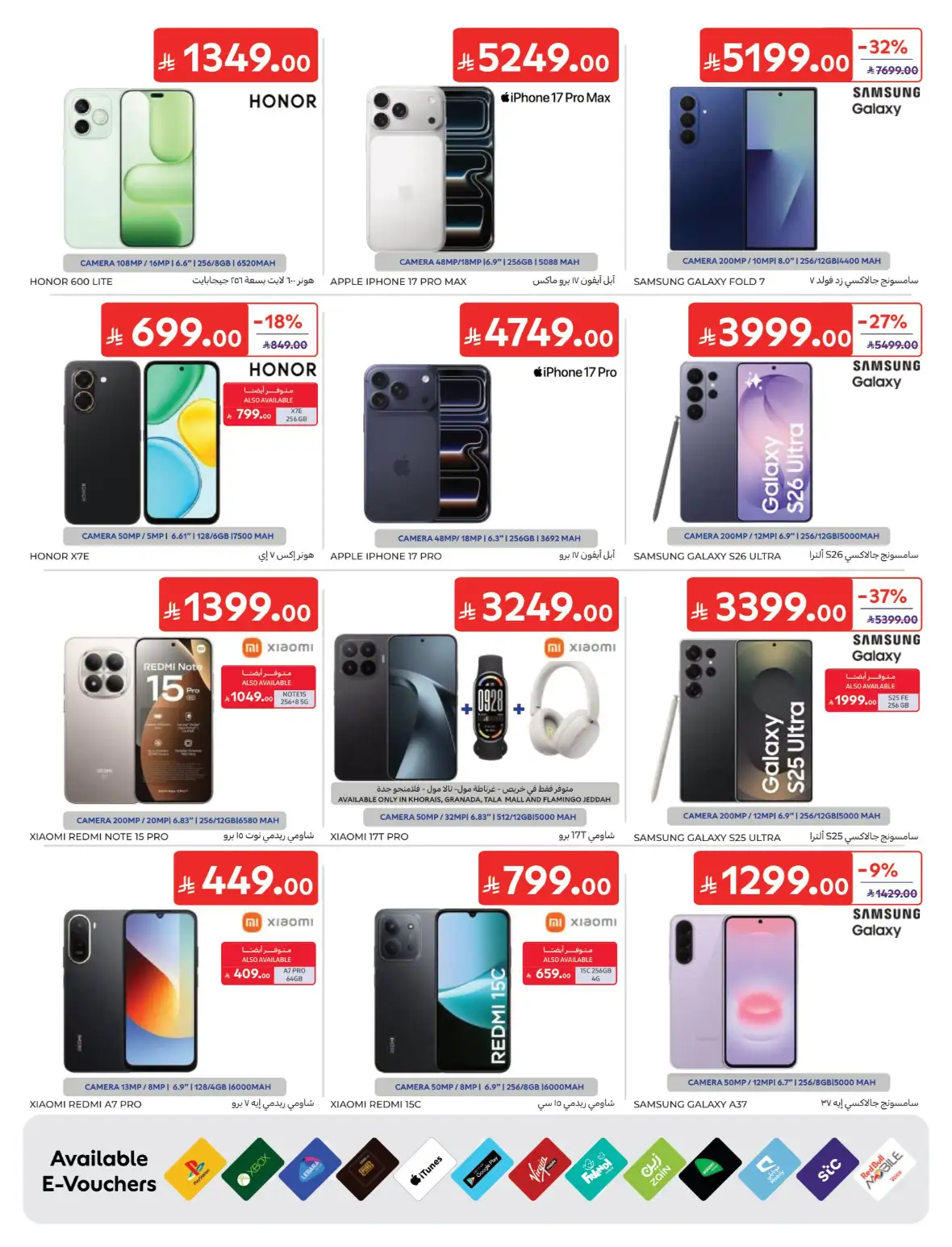 Carrefour Offers & Back to School Deals page 69