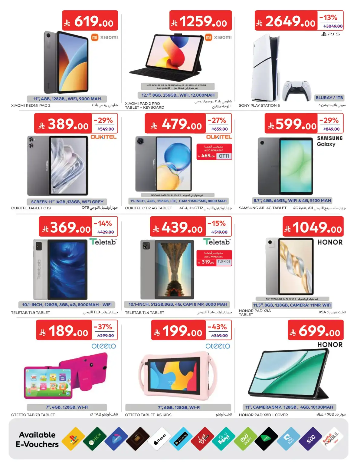 Carrefour Offers & Back to School Deals page 73