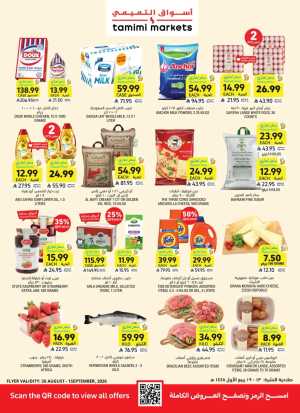 Tamimi Markets Weekly Offers & Deals flyer cover