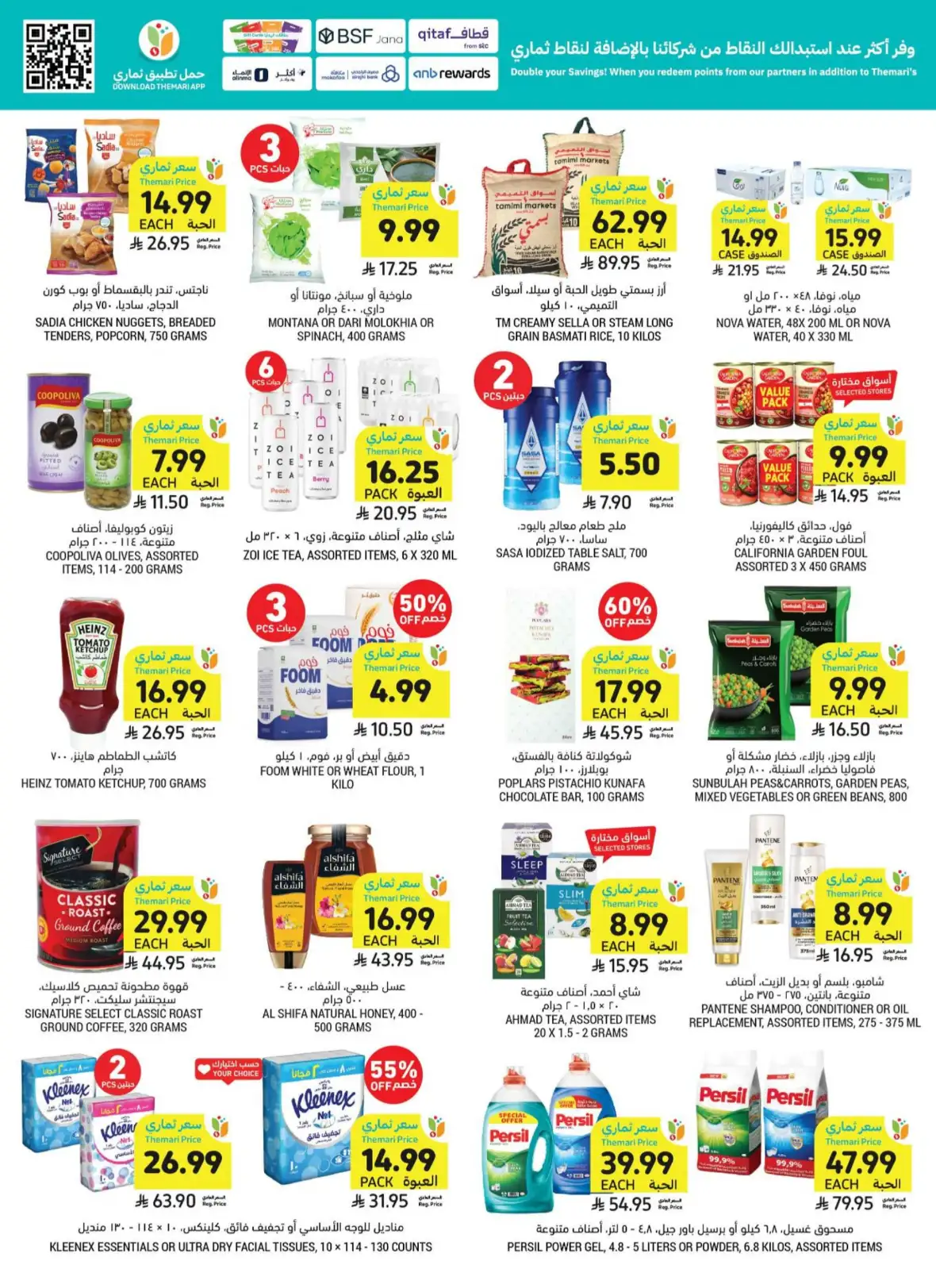 Tamimi Markets Weekly Offers & Deals page 2