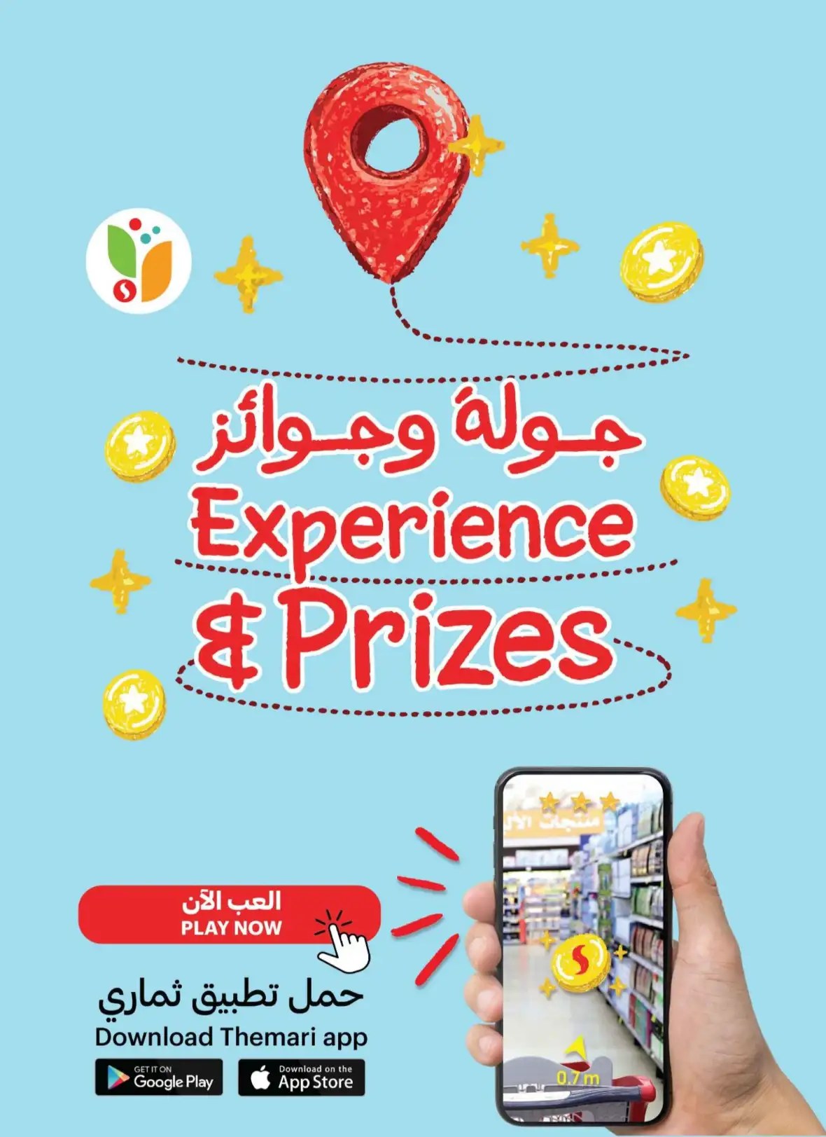 Tamimi Markets Weekly Offers & Deals page 4