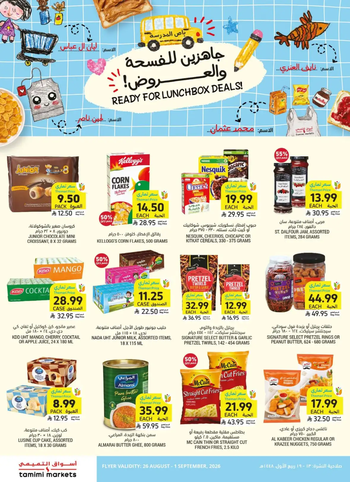 Tamimi Markets Weekly Offers & Deals page 5
