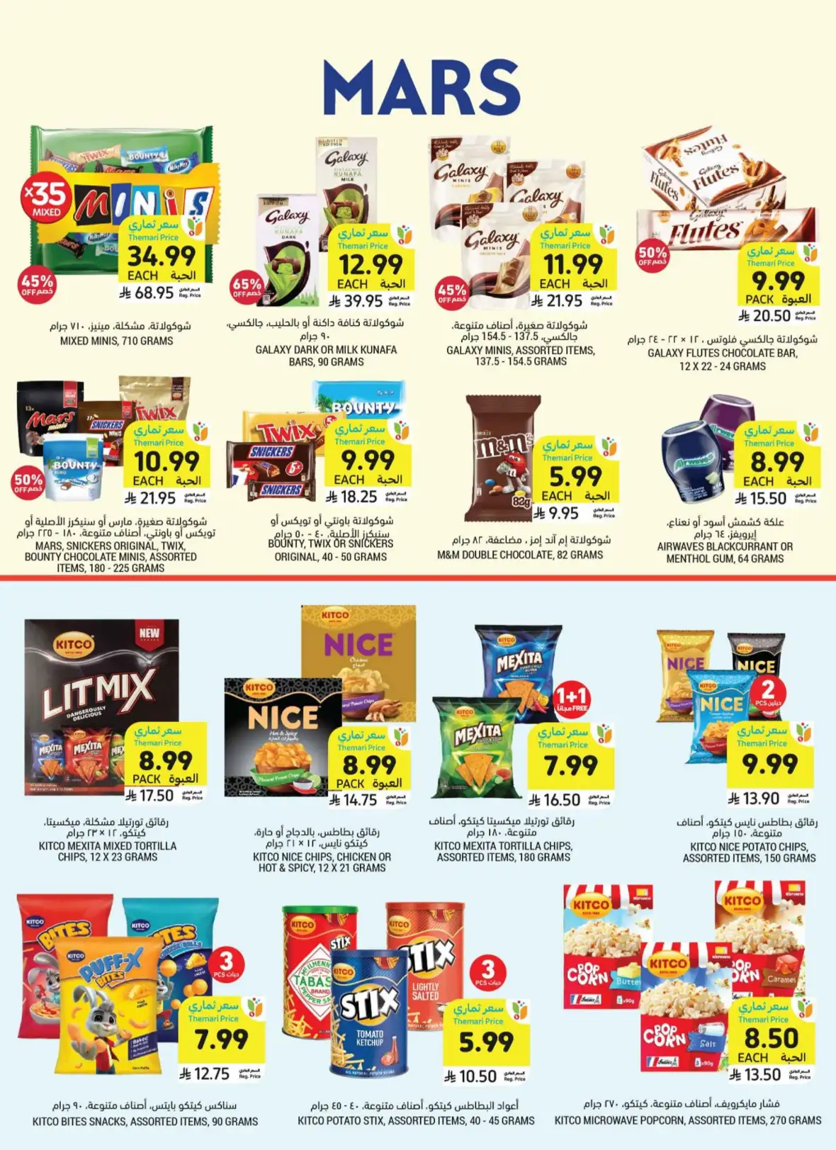 Tamimi Markets Weekly Offers & Deals page 9