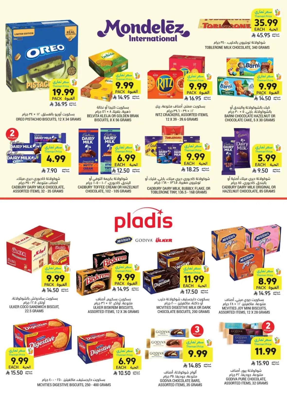 Tamimi Markets Weekly Offers & Deals page 11