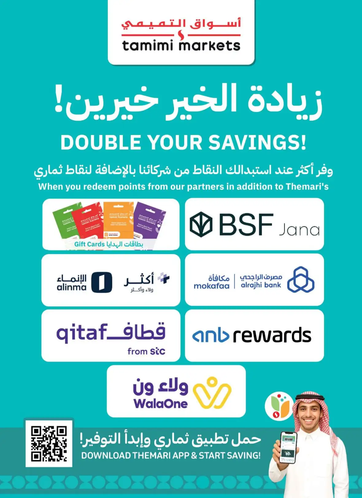 Tamimi Markets Weekly Offers & Deals page 15