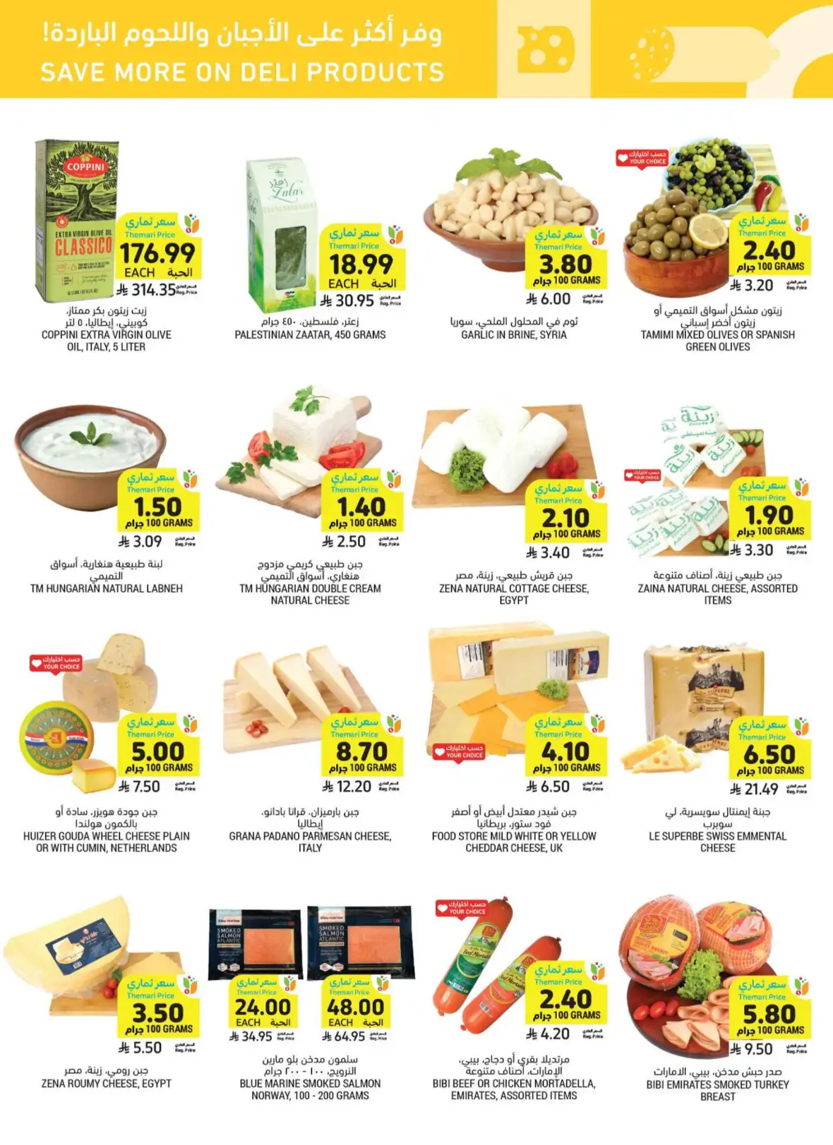 Tamimi Markets Weekly Offers & Deals page 21