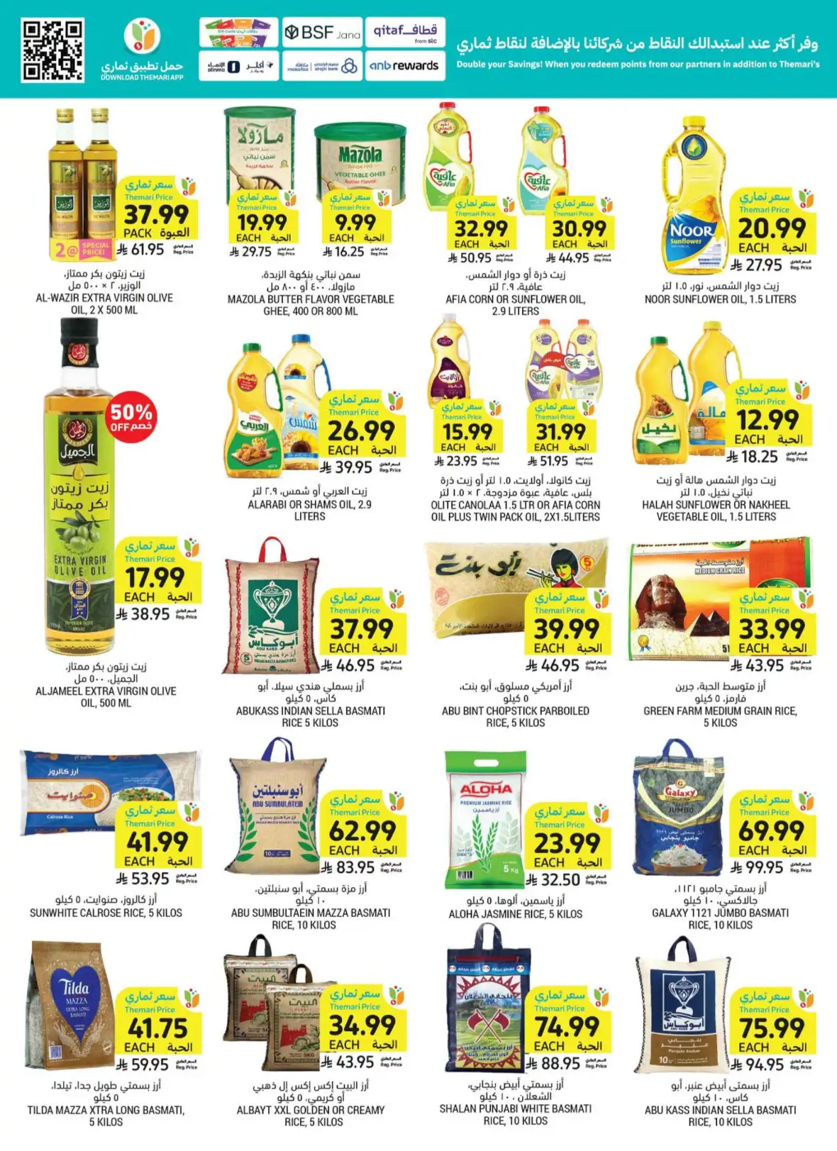 Tamimi Markets Weekly Offers & Deals page 34