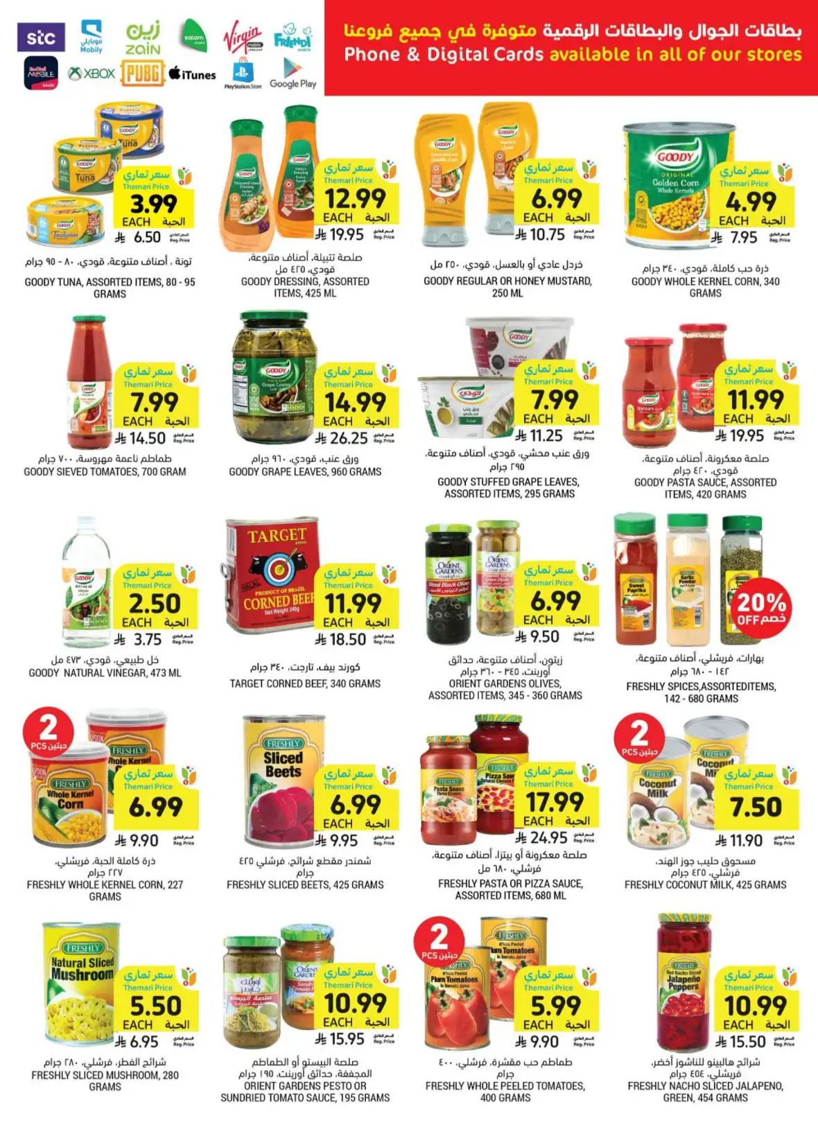 Tamimi Markets Weekly Offers & Deals page 35