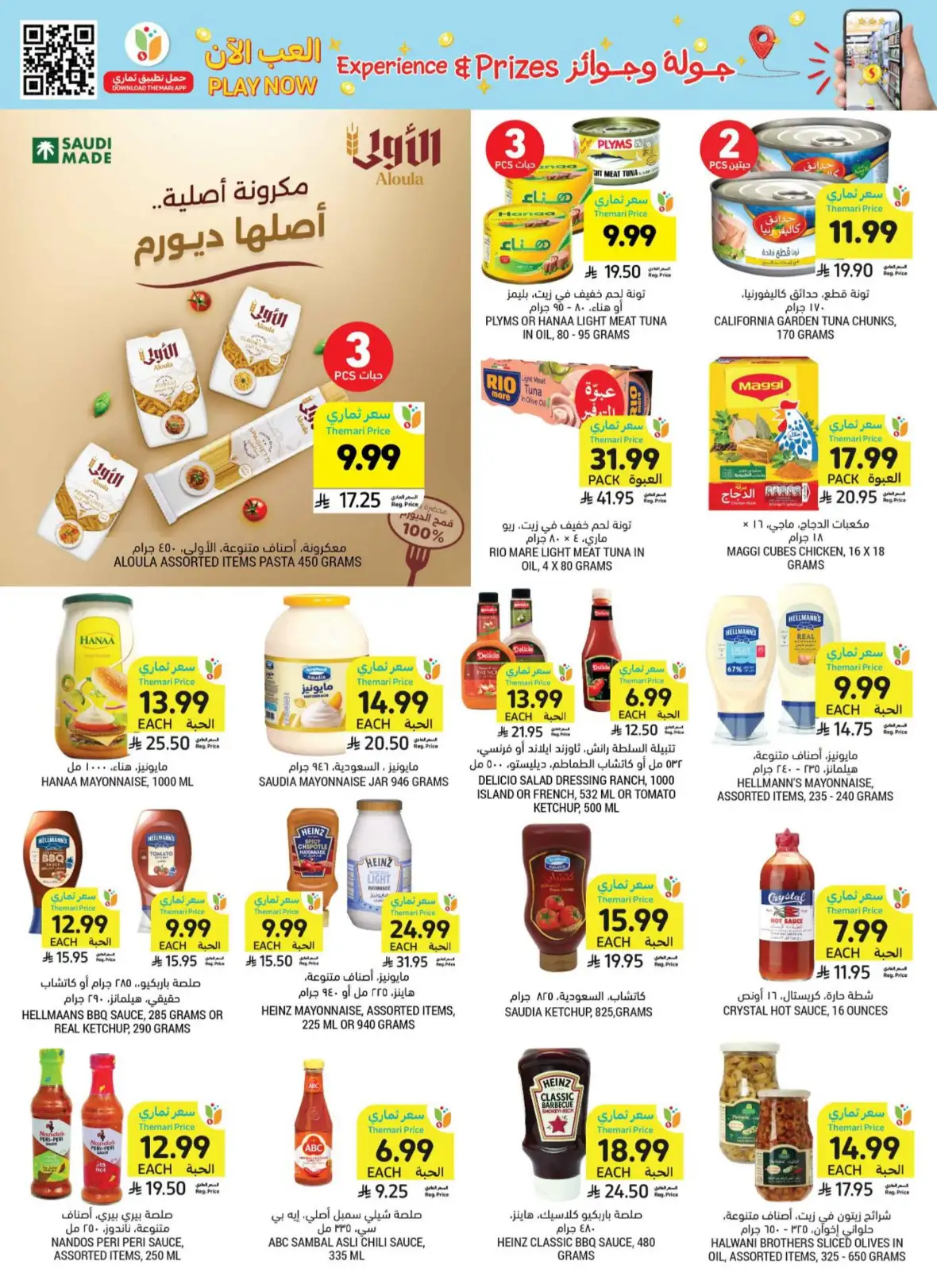 Tamimi Markets Weekly Offers & Deals page 37