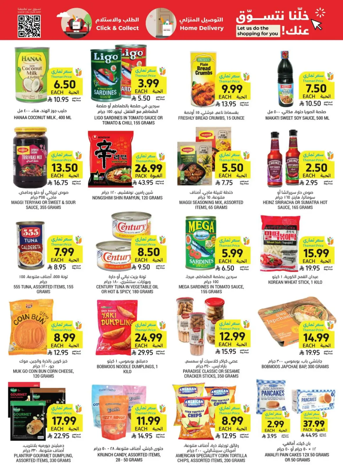 Tamimi Markets Weekly Offers & Deals page 39