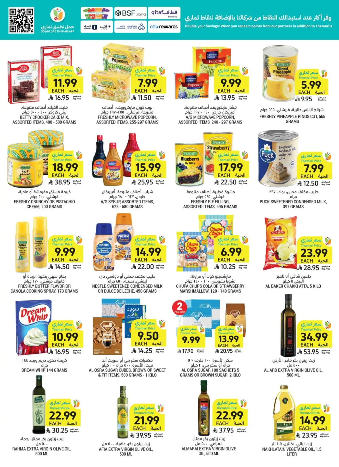 Tamimi Markets Weekly Offers & Deals page 42