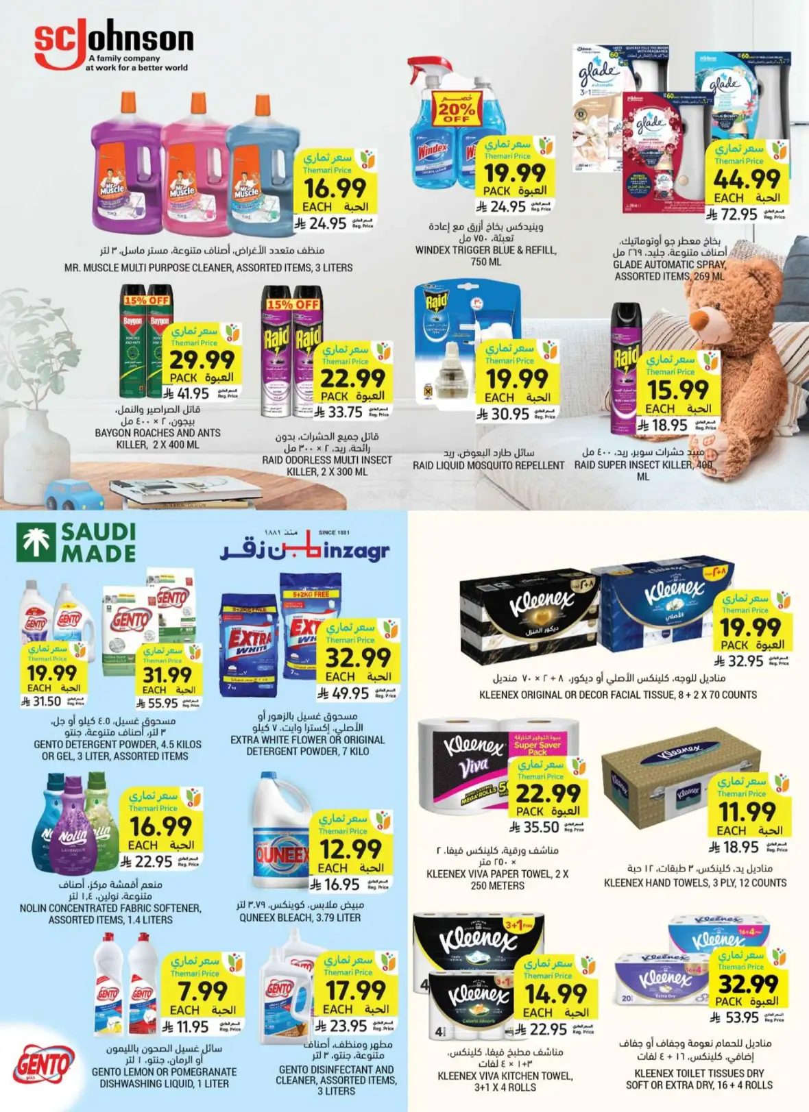 Tamimi Markets Weekly Offers & Deals page 49