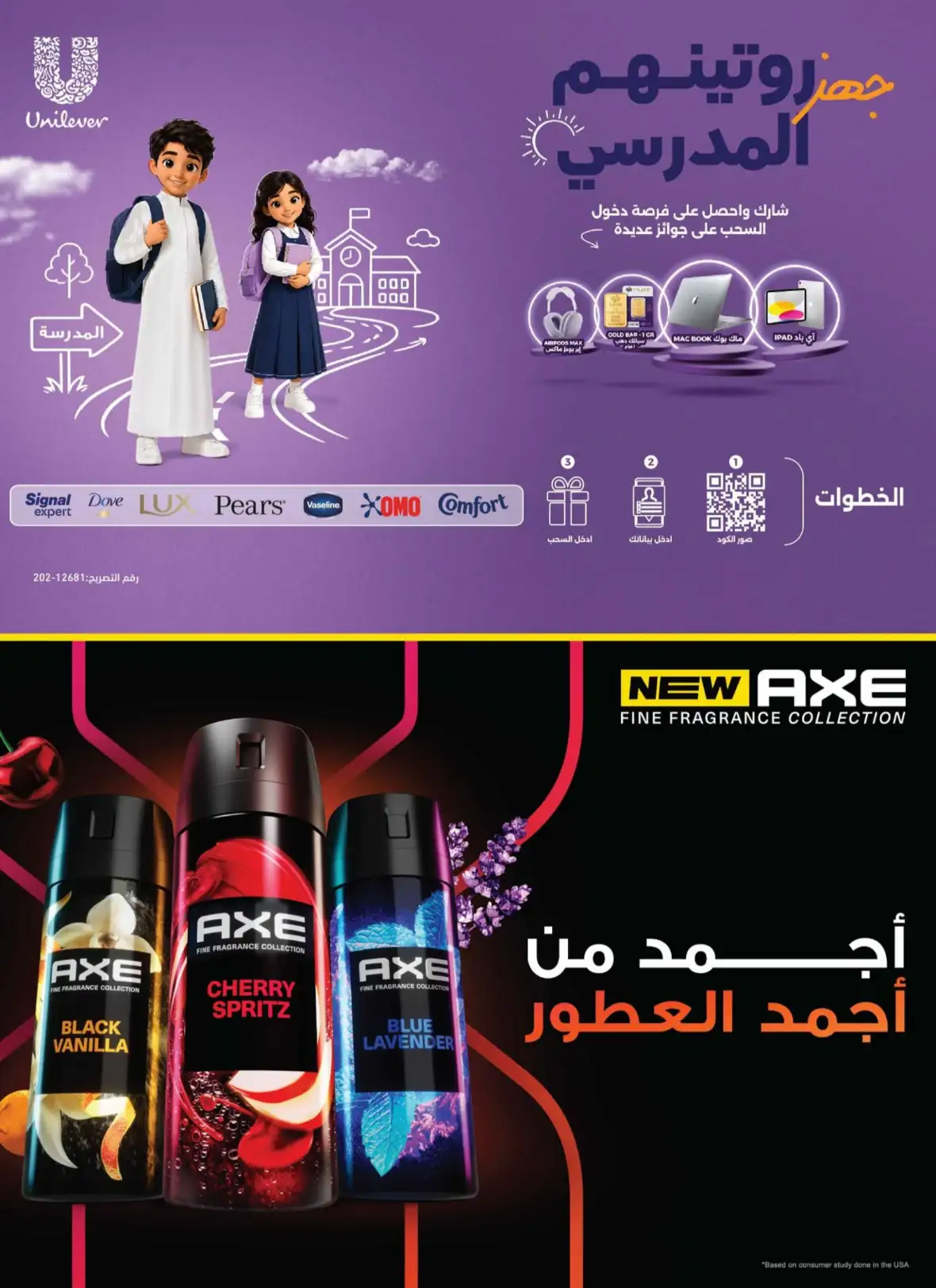 Tamimi Markets Weekly Offers & Deals page 53